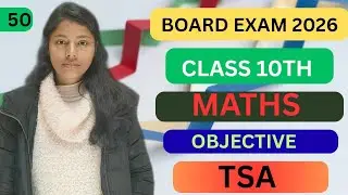 Class 10th Maths Objective MCQ | 10th Math all chapter objective MCQ | Math MCQ 10th 2026 | 50