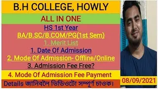 Admission | 2021-22 | Merit List | HS/BA/B.SC/B.COM/PG | B.H COLLEGE | All in one | At Our Channel |