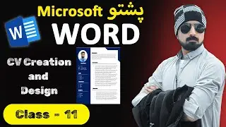 How to Design a Professional CV in MS Word | Pashto Microsoft Word Course | Simple & Modern Resume