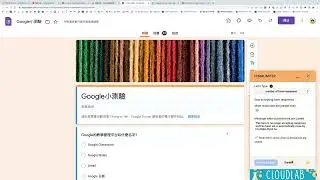 好用表單外掛 formLimiter介紹 6. 如何設定表單回應數限制