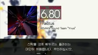 Gitadora Fractus Extreme drum