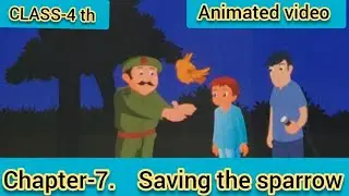 КЛАСС-4 Глава-7 Спасение воробья 🐤Анимированное видео с объяснением 📹