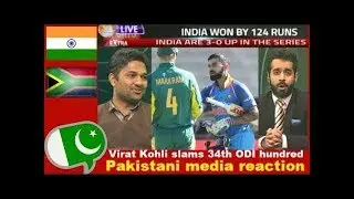 Pakistani media on India won by 124 runs,Kohli 34th century | virender sehwag xi vs shahid afridi xi