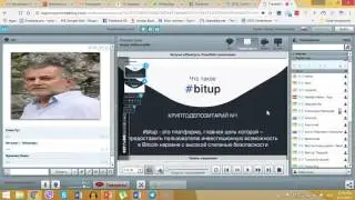 ВСЯ ПРАВДА О #BITUP Презентация   Сергей Всехсвятский