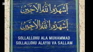 ✨ Sallohu ala Muhammad, Sallohu alayhi va sallam”