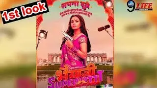 Preity Zinta करेंगी इस फिल्म से धमाकेदार Comeback | Preity Zinta Comeback | Upcoming Movie