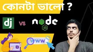 Nodejs Vs Django in Bengali | Which is better ?