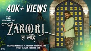 Zaroori Ta Naahe | Tu Mukhe Wani Tho | Sai Omiram Songs | Sindhi Song 2021 || 113k+ Views