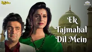 Ek Taj Mahal Dil Me - Anwar | Kasak (1992) | Rishi Kapoor | Neelam Kothari | 90s Romantic Songs