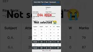 cgl 2024 final cut off l ssc cgl 2024 score card l ssc cgl score card 2024 l ssc cgl 2024 result