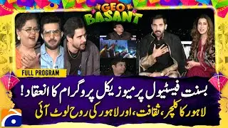 Lahore Basant Festival 2026 - Special Transmission - The Culture & Spirit of Lahore have returned