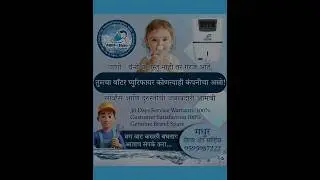 Solapur Madhur Enterprises Solapur Water purifier Sales and Service Solapur #water #filter #solapur