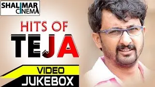 Best Of Teja ( Director ) Songs || Video Jukebox || Shalimarcinema