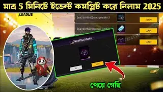 Free Running Shoes Kaise Milega FF New Event | Deal 25000 Damage Mission Kaise Complete Karen