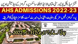 Nishtar Medical University Multan Admissions 2022-23|Complete Detail about NMU Multan Admissions