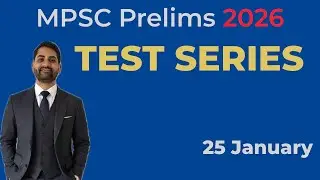 MPSC Prelims 2026 - Test Series सुरू!