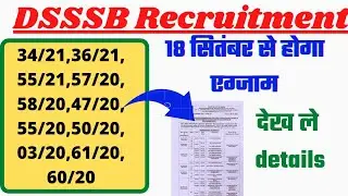 dsssb 34/21 exam date 2021|| dsssb 36/21 exam date||dsssb 55/21 exam date 2021||dsssb 58/20 examdate