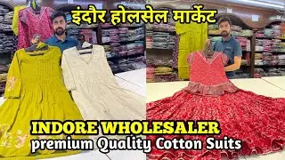 Premium cotton suits wholesale || Indore wholesale market