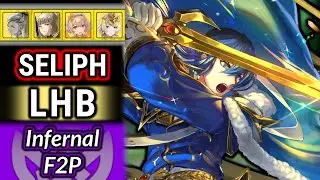 Seliph Infernal F2P Guide | LHB | No SI | No Seals: Fire Emblem Heroes