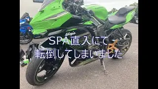 【ZX25R】2022.7.24 SPA直入 サーキットランフェスタ B1クラス 3本目