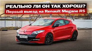 Это лучший хэтч для кольца? Первый тест Renault Megane RS