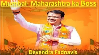 Mumbai ka Boss| Mumbai ka Don| Mumbai ka Raja| Devendra Fadnavis| Sanatan Ki Jeet| Sanatan ki Vijay
