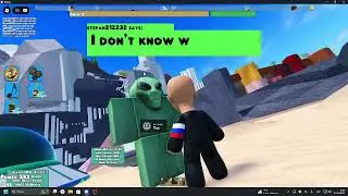 как получить banana crate в игре tsunami game