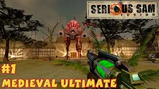Serious Sam Fusion 2017 - TSE Ultimate: Medieval #1 - Levels 1-3