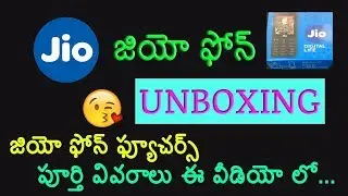 Reliance Jio phone Unboxing in Telugu | Jio Mobile phone Features Review| reliance Jio 4g mobile