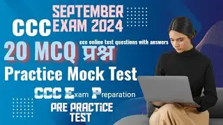 CCC Top 20 MCQ Question || For September Exam 2024 || 20 Questions Practice Test