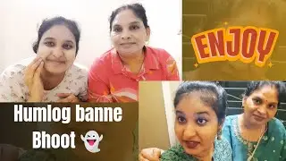 Humlog baane bhoot 👻 | Gupta family vlogs ♥️ 