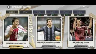 🔴LIVE FC Mobile - ОТКРЫВАЕМ ПАКИ ГОТОВИМСЯ К ОБМЕНУ 111 КУМИРА  DIVISION RIVALS  PABLO FIFA ФСМОБАЙЛ