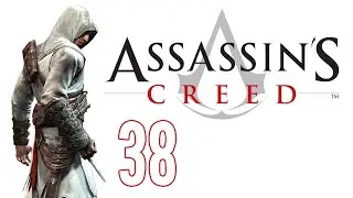 Assassin's Creed #38 - Painful Acres [blind playthrough w/ commentary]
