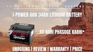 I-Power 60v 34ah Lithium Battery | Running, Price, Warranty, Unboxing & Review |  Worth It ??