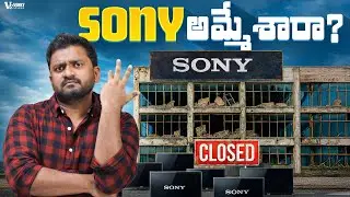 Sony TVs China Chetilo Poyaya? 😨 TCL Joint Venture Explained