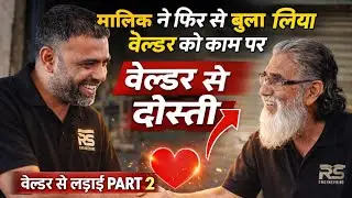 वेल्डर आ गया फिर से काम पर 𝐁𝐚𝐛𝐚 𝐂𝐨𝐦𝐞𝐝𝐲 𝐕𝐢𝐝𝐞𝐨 -𝐏𝐚𝐫𝐭 𝟐