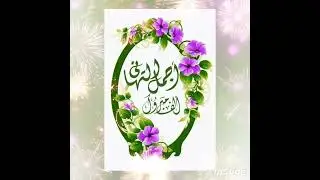 ٢٨ آذار، ٢٠٢٥