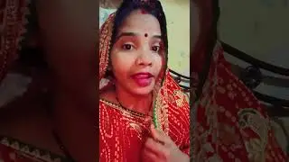 हम करिया होती 😱# short video #funny short video funny video short viral#