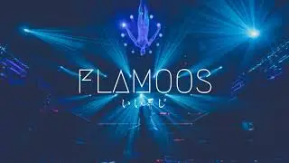As I Am - Saving Grace (Original Mix)