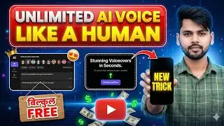Ai voice generator free | Ai voice kaise generate kare | text to speech | best ai voice generator