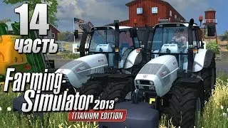 Farming Simulator 2013 USA map 14