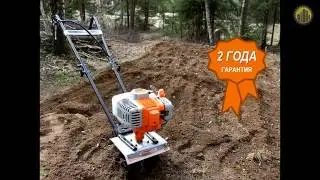 ERGOMAX GC-25E Мини-культиватор бензиновый