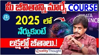 Subbaraju : Roadmap to Become a Data Scientist in 2025 for Beginners! | Quality Thought | iDream