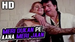 Meri Dukan Pe Aana Meri Jaan | Sudesh Bhosle | Pyar Ka Devta 1991 Songs | Kader Khan, Aruna Irani