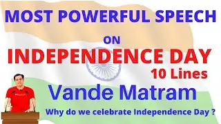 Speech Of Independence Day In English 2022 | Best Speech Of Independence Day In English |