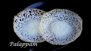 How to make Soft Palappam| Palappam Recipe Kerala Style|പാലപ്പം |Anu's Kitchen|Christmas 2017