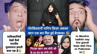 भारतीय मुस्लिम महिला ने पाकिस्तान और फिजा खान की ऐसी बजाई के फिजा खान दुम दबाकर बागी