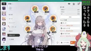 #8【カオゼロ】絶叫の螺旋塔25F～カオスゼロナイトメア～【ゲーム・男性Vtuber】