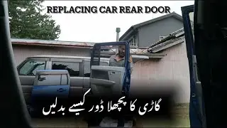 How to Replace Car rear Door/Auto tech care zone