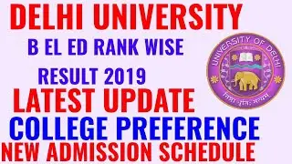 DELHI UNIVERSITY B EL ED ADMISSION LIST 2019! DU ENTRANCE EXAM ENTRANCE EXAM RESULT 2019